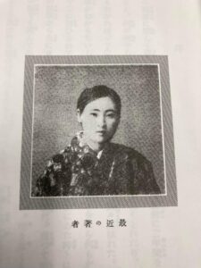 北陸信越キャラバン回顧録