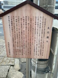 いわさきちひろ生家　福井県武生(現・越前市)