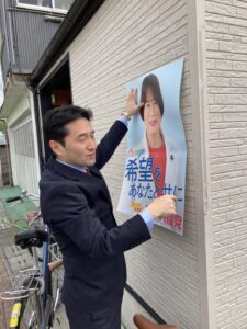 4/20福井県①越前市。新たなお宅にポスター掲示