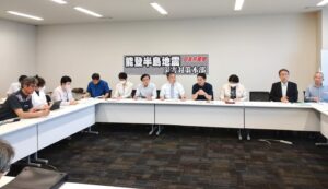 7/2党国会議員団、能登半島地震対策本部会議