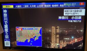 8/9　金沢市で緊急地震速報